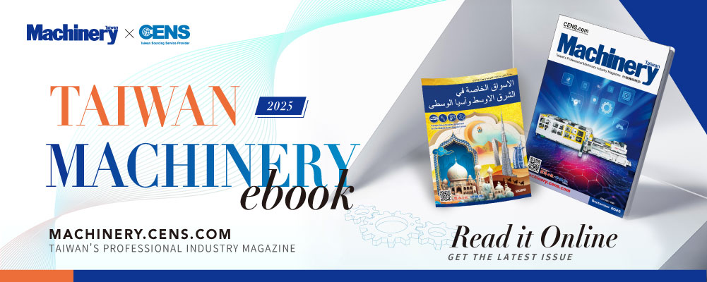 2025 Taiwan Machinery - Latest Sorucing Magazine Read it Online  2025 Taiwan Machinery - Latest Sorucing Magazine Read it Online